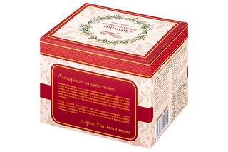 Кружка 'Домики для гномиков' с апельсинами, 355 мл, эксклюзивный дизайн 7