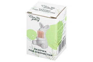 Вазочка п/зубочистки 4,5*5*8 см 'Зайчик белый'  2