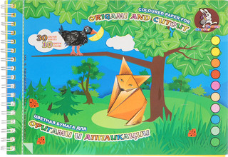 Бумага цветная для оригами и аппликации 'Басня' А5, 30 листов...