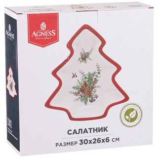 Салатник-елка 'Праздник' 30 см 2