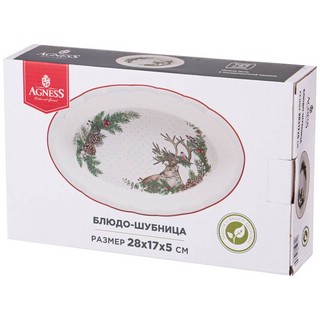 Блюдо-шубница 'Праздник' 28х17 см 2