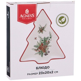 Блюдо-ёлка 'Праздник' 23х20х2 см 2