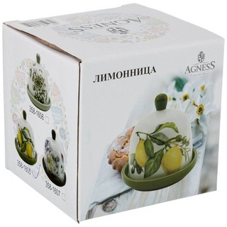 Лимонница 'Лемон Три' 9х9 см 2