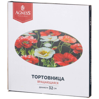 Тортовница вращающаяся 'Дед Мороз' d 32 см 2