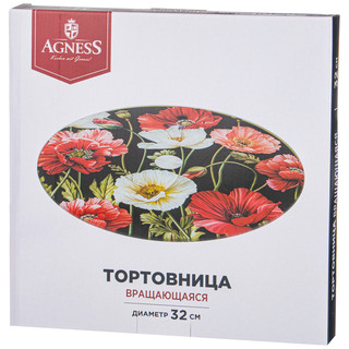 Тортовница вращающаяся 'Праздник' d 32 см 2