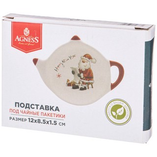 Подставка для чайных пакетиков 'С Новым Годом!'  2