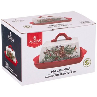 Масленка 'Праздник' 2