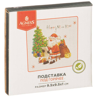 Подставка под горячее 'С Новым Годом!' 9.5х9.5 см 2