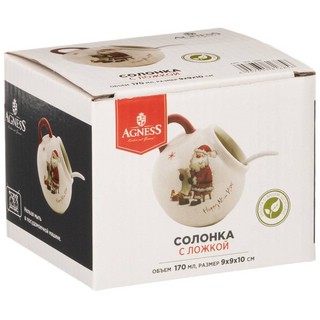 Солонка с ложкой 'С Новым Годом!' 10 см 2