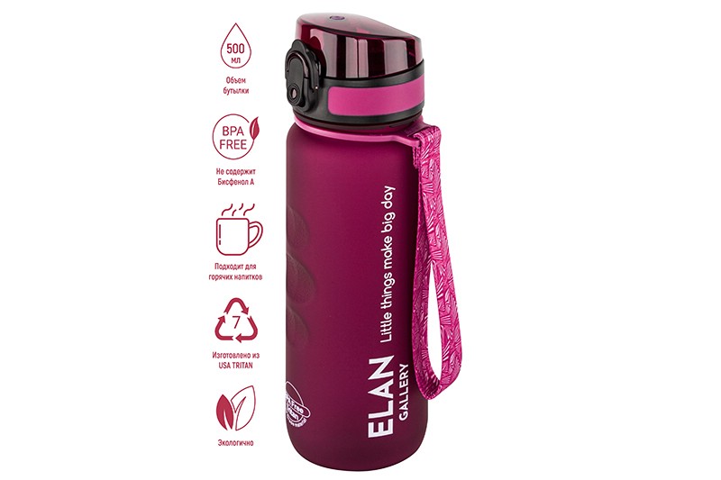 Бутылка для воды 500 мл 6,5*6,5*23 см 'Style Matte' с углублениями д/пальцев, бургундия