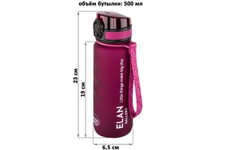 Бутылка для воды 500 мл 6,5*6,5*23 см 'Style Matte' с углублениями д/пальцев, бургундия 2