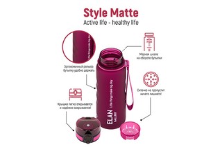 Бутылка для воды 500 мл 6,5*6,5*23 см 'Style Matte' с углублениями д/пальцев, бургундия 3