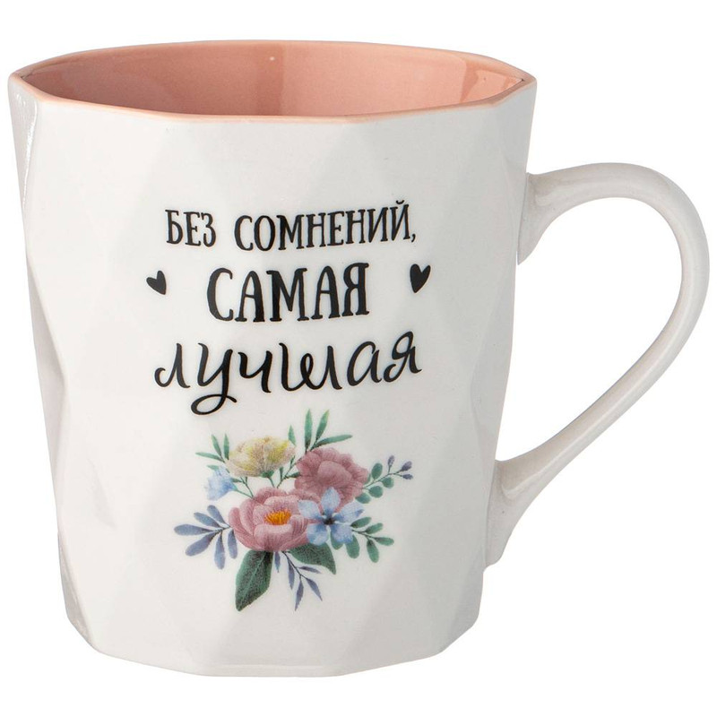 Кружка 'Шарм' 330 мл, розовый