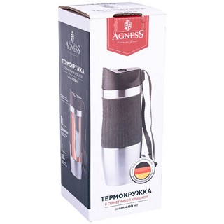 Термокружка с кнопкой-стоппером 400 мл, зеленый 2