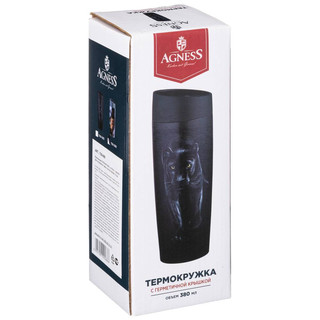 Термокружка 'Черная пантера' с кнопкой-стоппером, 380 мл, колба нержавеющая сталь 4