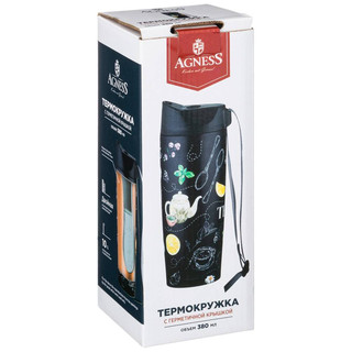 Термокружка 'Tea Time' с кнопкой-стоппером, 380 мл, колба нержавеющая сталь 5