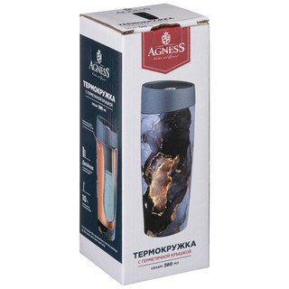 Термокружка 'Серый мрамор' с кнопкой-стоппером, 380 мл 5