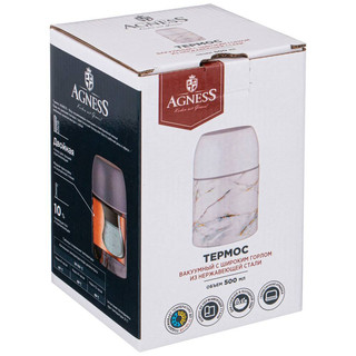 Термос вакуумный 'Fantasy' с широким горлом, 500 мл 4