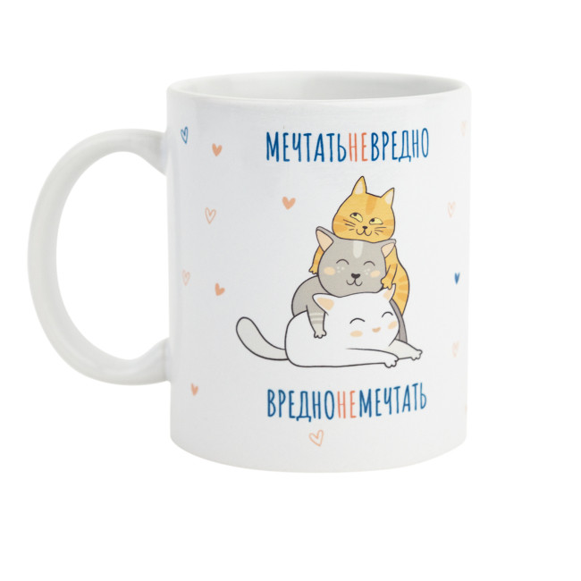 Кружка 'Мечтать не вредно' 300 мл, керамика