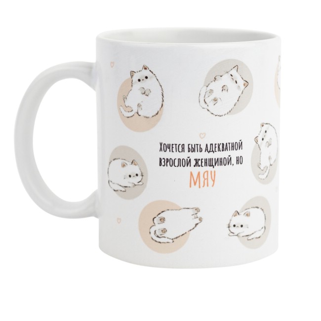 Кружка 'Мяу'