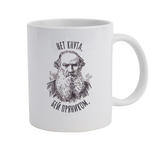 Кружка 'Нет кнута' 1