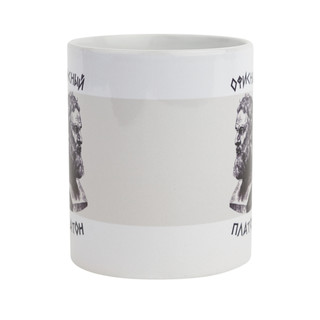 Кружка 'Офисный Платон' 300 мл, керамика 3