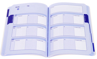 Ежедневник для студента 'Лучший подарок первокурснику' 2