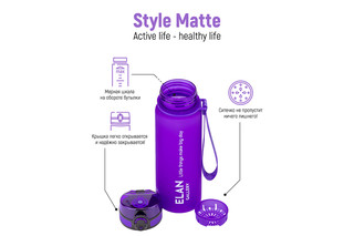 Бутылка для воды 500 мл 'Style Matte' лаванда 4