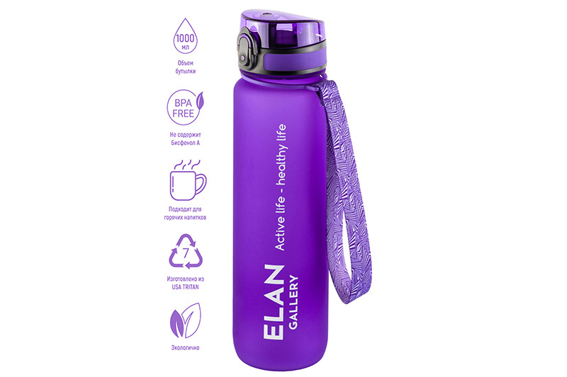 Бутылка для воды 1000 мл 'Style Matte' лаванда