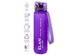 Бутылка для воды 1000 мл 'Style Matte' лаванда 1