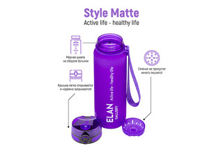 Бутылка для воды 1000 мл 'Style Matte' лаванда 4