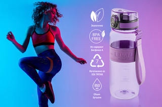 Бутылка для воды 650 мл 'Water Balance' аметист 10