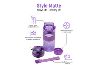 Бутылка для воды 650 мл 'Water Balance' аметист 4