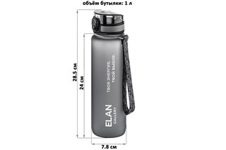 Бутылка для воды 1000 мл 'Style Matte' мотивационная, серая 2