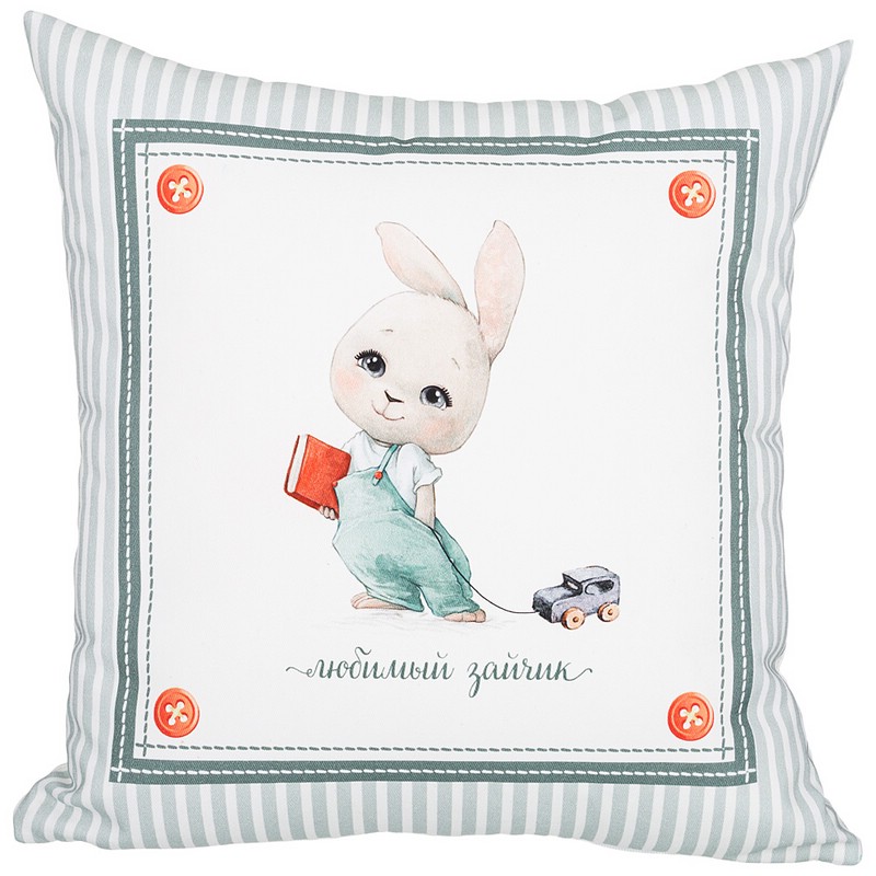 Подушка 'Любимый зайчик' 35х35 см, хлопок