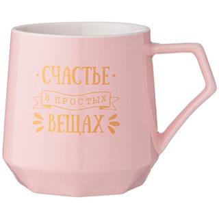 Кружка Coffemania 'Счастье в простых вещах' 310 мл, пудровая