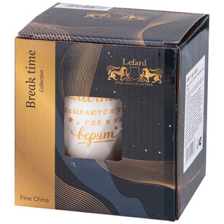 Кружка BreakTime 'Мечты сбываются' 380 мл 3