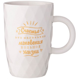 Кружка BreakTime 'Счастье это мгновения..' 380 мл 1