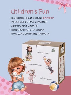 Набор посуды 'Хорошая девочка' 3 предмета, детский 8