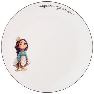 Набор посуды 'Принцесса' 3 предмета, детский 4