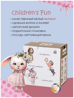 Набор посуды 'Моя зайка', 3 предмета, детский 8