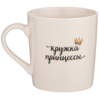 Кружка 'Принцесса' 255 мл 3