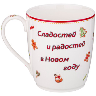 Кружка 'Дракон' 300 мл 3