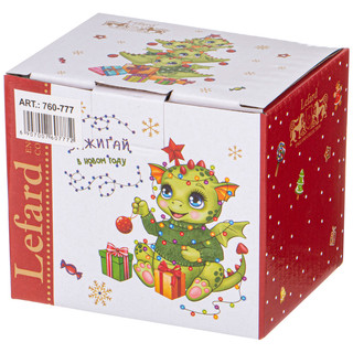 Кружка 'С Новым Годом!' 300 мл 2