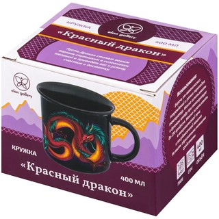 Кружка 400 мл 'Красный дракон'  6