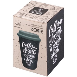 Стакан 400 мл 'Графит' для чая/кофе, силиконовая крышка 5