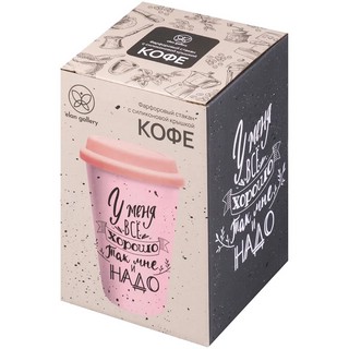 Стакан 400 мл 'Розовый' для чая/кофе, силиконовая крышка 5