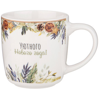 Кружка 'Зимняя история' 380 мл (уютного Нового года) 1