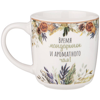 Кружка 'Зимняя история' 380 мл (уютного Нового года) 3