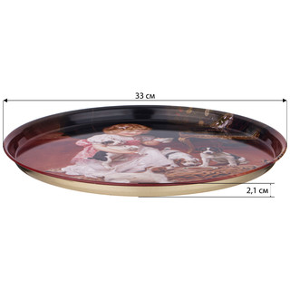 Поднос сервировочный 'Девочка с собачками' 33 см 2